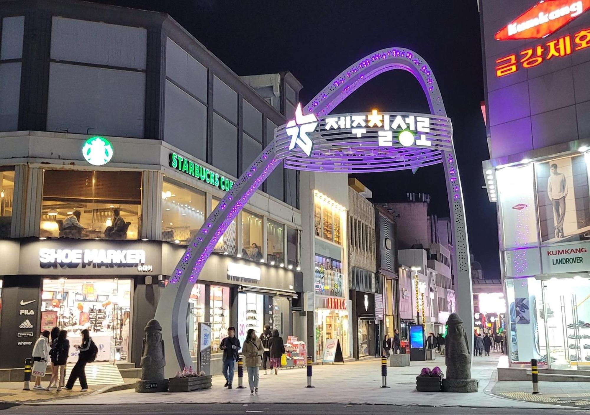 Jeju Vision House Hotel ภายนอก รูปภาพ
